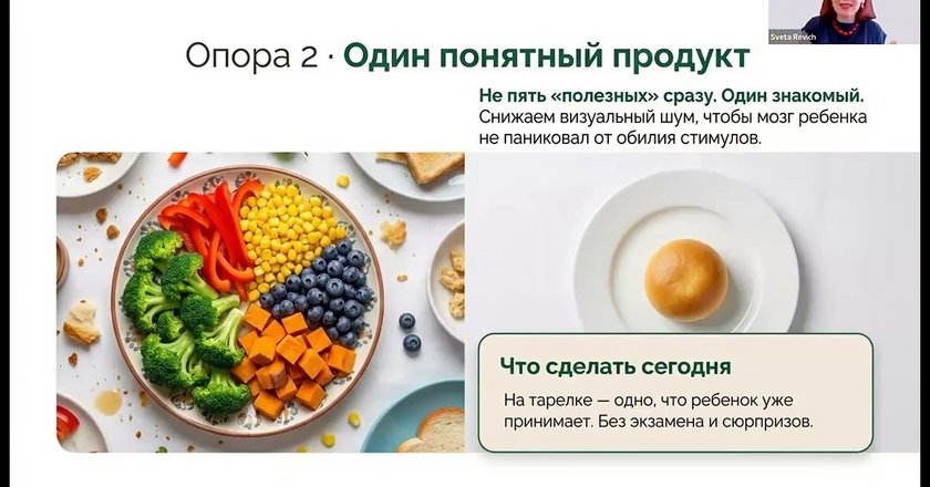 1-5-strategiy-new-video-preview.png